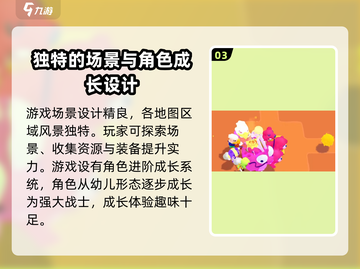 爆裂小队🔥预注册豪礼大曝光！🎁截图4