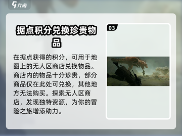 代号56手游🔥单机王者，揭秘游戏详细玩法！🎮截图4