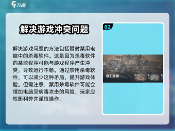 无畏契约VAL5卡顿？💥一招解决游戏流畅秘籍！🎮截图3