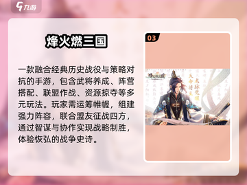 🔥2024最火SLG手游TOP榜🏆截图4
