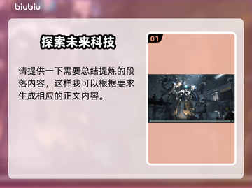 解限机赤霄打法攻略💡《原神》玩家必看！截图2