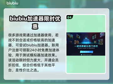 第七史诗模拟器🔥用这个加速器下载超快！截图5