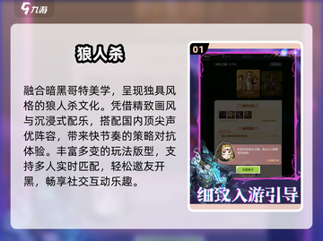 🔥2025最上头办公室手游TOP榜🎮截图2