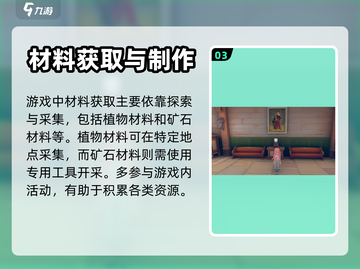 沙石镇时光💎帆布获取攻略，玩家必看！截图4