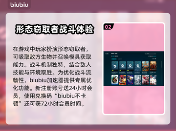 尘埃异变2黑屏闪退？网速卡顿丢包全解决！💥🎮截图3