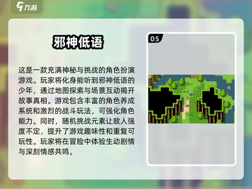2025必玩🔥克苏鲁跑团游戏大揭秘！😱截图6