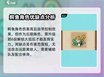 快来当领主最强生物🔥揭露游戏终极霸主！截图3