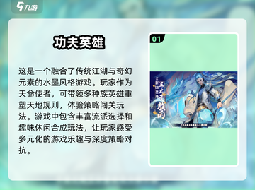 🔥2025最🔥手游推荐！大型游戏等你来玩🎮截图2
