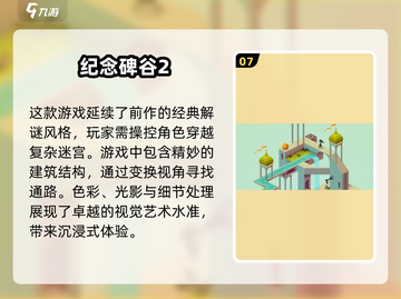 🔥2025年必玩！十大超耐玩平民手游✨不氪金也能称霸👇截图8
