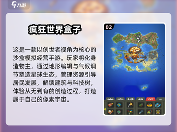 🔥2025超耐玩盒子游戏合集下载链接来啦！🎮截图3
