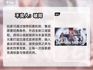 🧨超全2025年会游戏清单！互动嗨翻天截图5