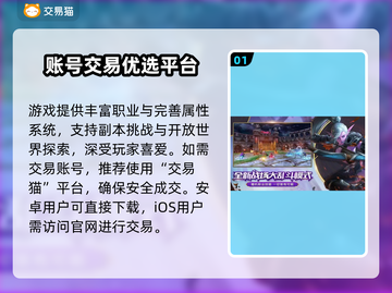 🔥MT4账号交易平台大揭秘！🚀截图2