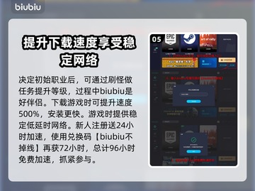 龙之信条2🔥全职业属性大揭秘！💎截图6