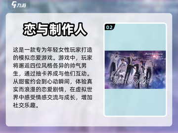 2023女生手游推荐🔥下载前五名✨截图3
