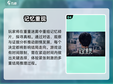 🔥2025必玩剧情单机游戏合集💥让你欲罢不能的游戏汇总！截图5