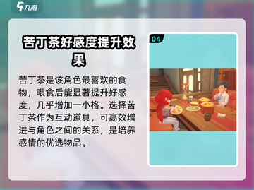 沙石镇时光🔥齐衡最爱吃什么？约会必看美食指南！截图5