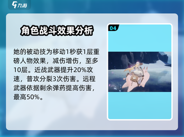 二重螺旋骑猪🤩游戏隐藏角色大曝光！🔥截图5