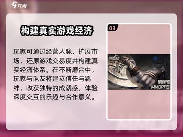 塔瑞斯世界一区名字大曝光！🔥抢先进入冒险王国✨截图4