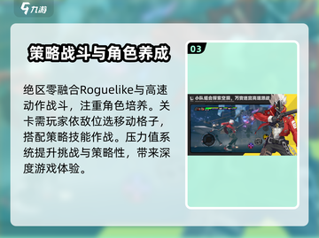 绝区零公测定档时间💥你猜对了吗？🔥截图4