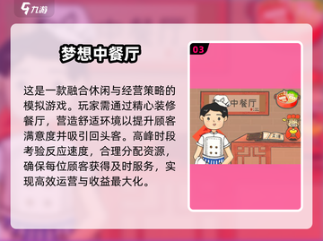 🔥2025最受欢迎的老爹游戏合集来了！🎮截图4