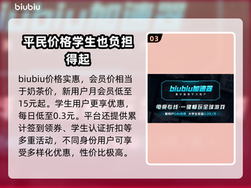 PC端游戏加速器推荐，玩转全球游戏⚡🔥截图4