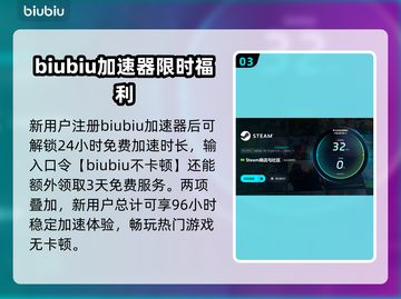 噬血代码2🔥加速器推荐，网络优化必备！🎮截图4