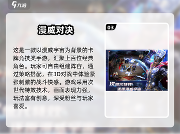 🔥2025美国最火游戏榜单出炉！🎮必玩推荐看这里💥截图5
