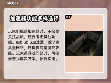 收获日2进不去？🔥超简单解决办法⚡截图4