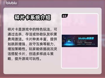 界外狂潮🔥正式开服时间曝光，玩家必看！截图4