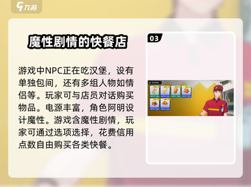 异环卡吉玛🔥超强攻略来了！新手必看👇截图4