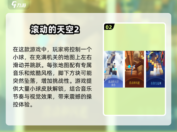 🔥2025超好玩小游戏合集来袭，趣味无限🎉截图3