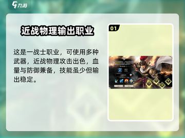 三国群英传国战版🔥猛将评测，超强战力一骑当千！截图2
