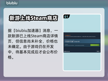 小镇惊魂3发售价格曝光，竟然要这么贵！😱🔥截图2