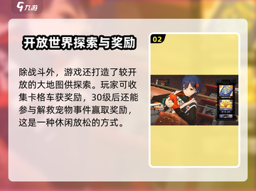 绝区零🔥卡级了？快速升级秘诀在这里！截图3