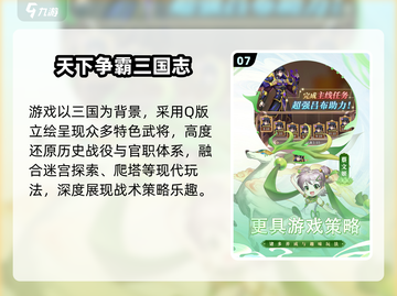 🔥2025十大必玩战争游戏榜单来袭！🎮截图8