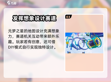 元梦之星🎉正式服开服时间曝光，玩家忍不住尖叫！截图4