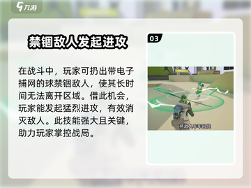 远光84幻影🔥技能大揭秘，游戏党必看！截图4