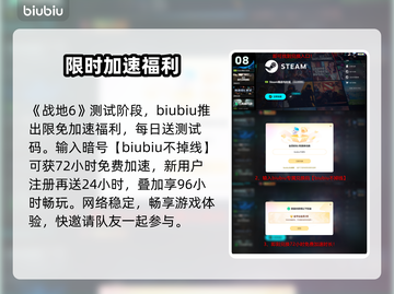💥战地6开罗地图太阳太刺眼？一招解决！☀截图9
