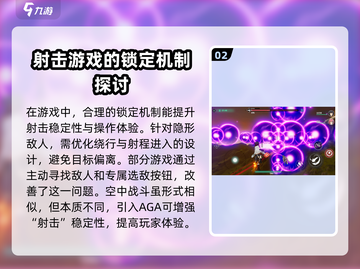 斯露德手游🔥超酷玩法揭秘🎉截图3