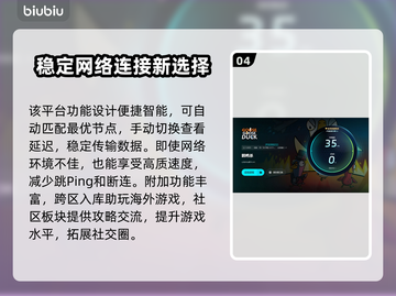 鹅鸭杀转圈进不去？用这个加速工具🔥🚀立即解决！截图5