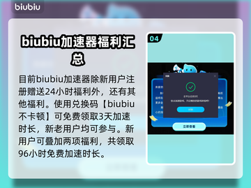 龙之信条2🔥加速器选择攻略，超稳推荐！截图5