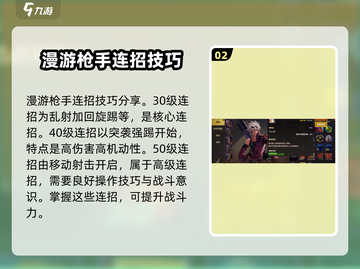 地下城与勇士手游🔥漫游刷图连招推荐来啦！截图3