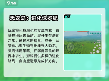 🔥2025最火自由沙盒手游榜单出炉！🎮截图8