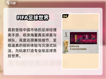 🔥2025必玩国外免费游戏TOP榜💥截图5