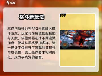 🎮暗影格斗2还能玩？在哪能玩到？🔥截图3