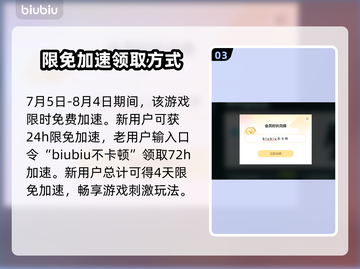 文明6😎加速器推荐，玩游戏就用它！🚀截图4