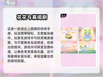🔥2025免费竖屏手游TOP榜💼上班族必玩🎮截图3