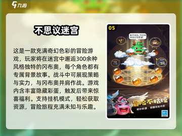 2025🔥超好玩迷宫手游合集💥挑战你的智商极限🧠🎮截图6