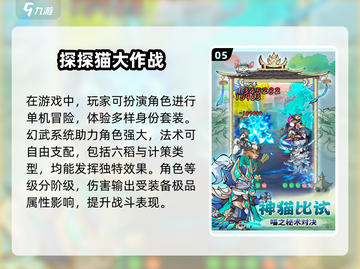 免费玩！🔥2025超赞单机冒险游戏合集📖截图6