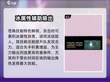 绝区零小男孩角色大曝光！游戏🔥必看截图3